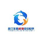 圣嘉海洋世界