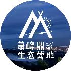 萧峰鼎