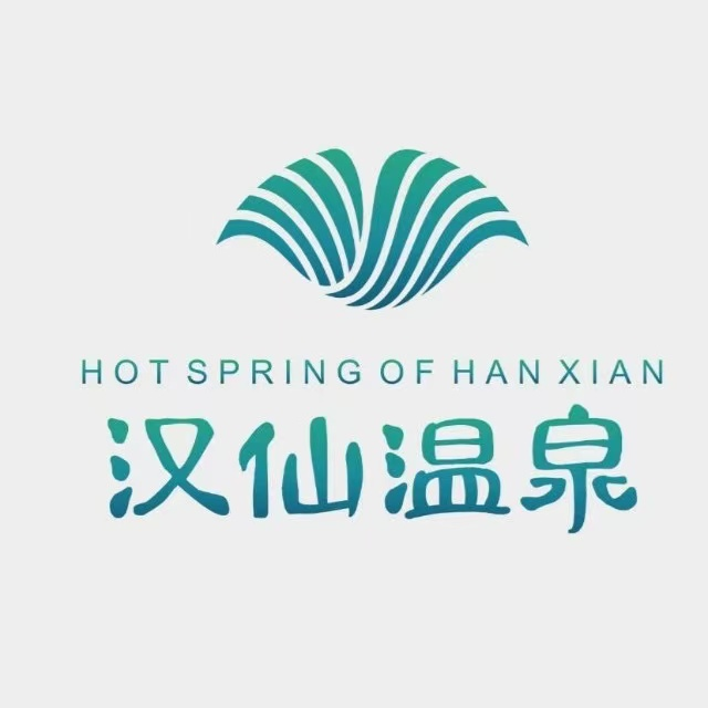会昌汉仙温泉度假区