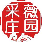采薇庄园四季滑雪场