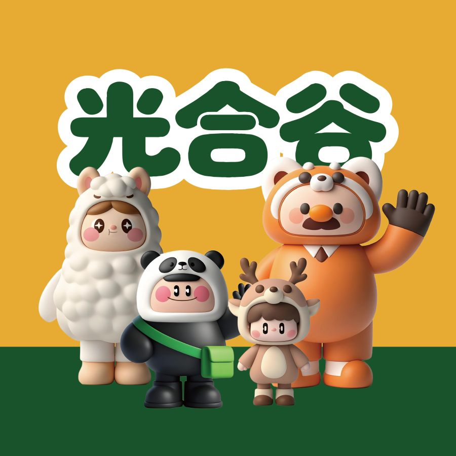 光合谷旅游度假区