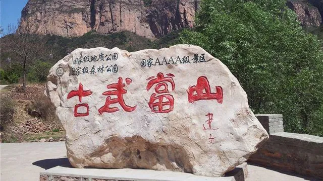 河北·古武当山选用天时同城线上+线下一体化智慧票务管理系统