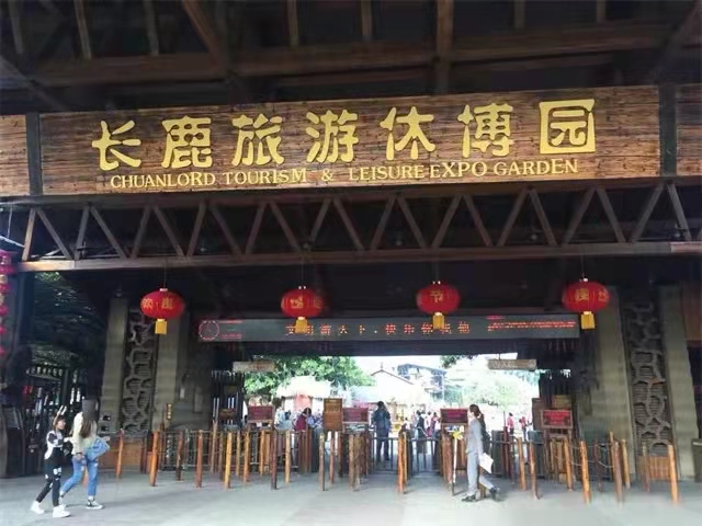 广东顺德·国家5A级景区长鹿旅游休博园选用天时同城文旅全渠道营销数字化线上售票解决方案