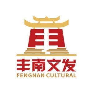 天时同城与唐山市丰南文化旅游发展有限公司达成战略合作！推进丰南全域旅游示范带项目数智化建设